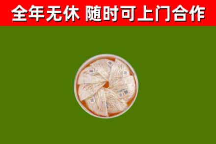 璧山回收燕窝