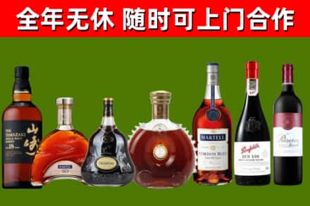 璧山烟酒回收洋酒系列.jpg