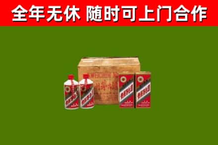 璧山回收老茅台酒