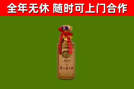 璧山回收30年茅台酒
