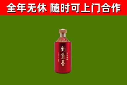 璧山烟酒回收钓鱼台.jpg