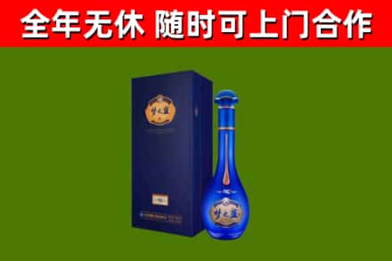 璧山烟酒回收老梦之蓝酒.jpg