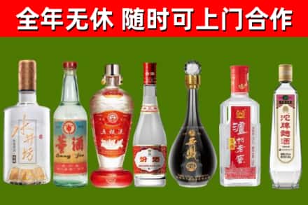 璧山回收名酒